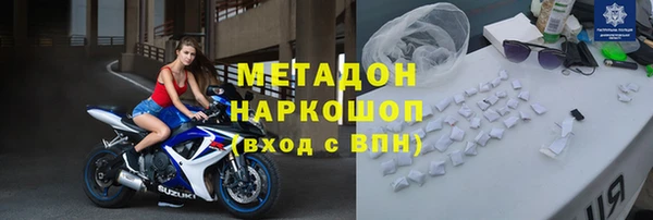 гашиш Беломорск