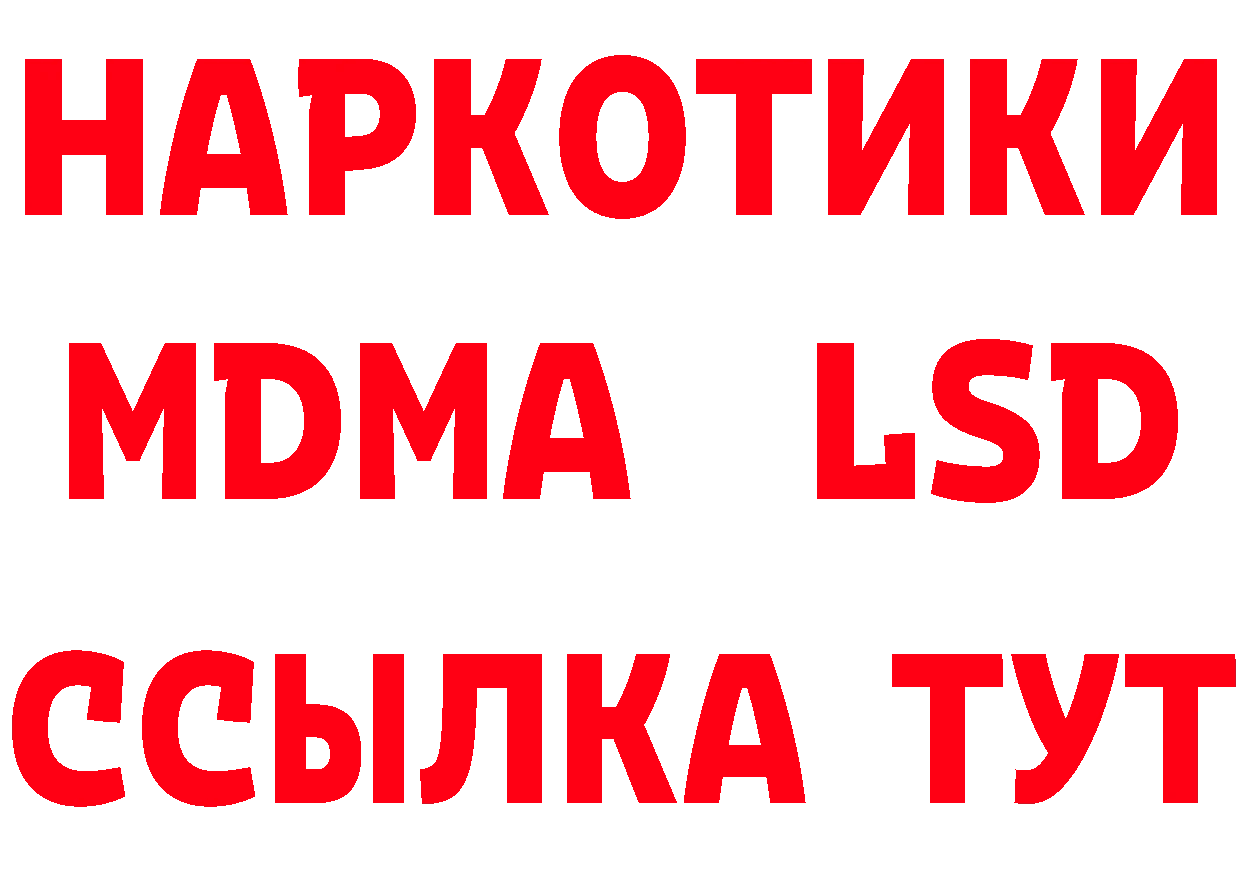 ГАШИШ Изолятор ссылка сайты даркнета ссылка на мегу Новая Ляля